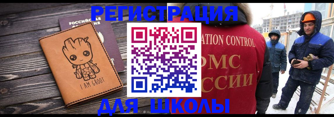 прописка в квартире в Ужуре