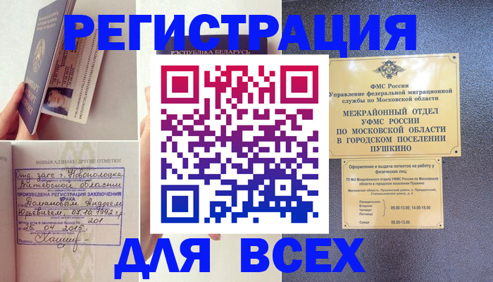 пропишу в квартире в Ужуре