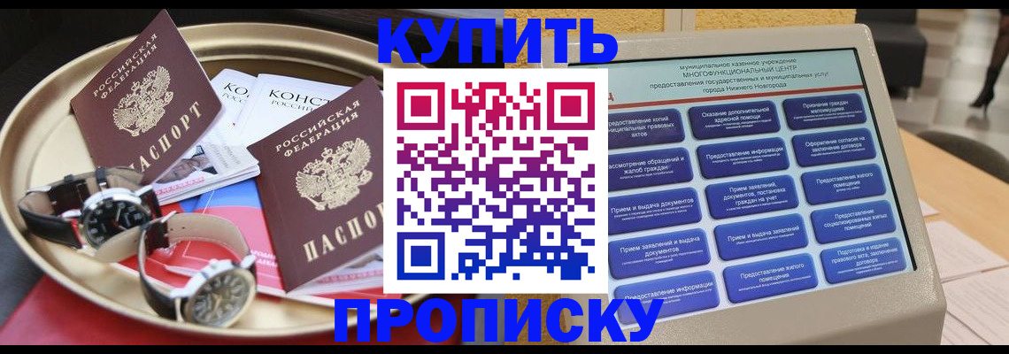 временная регистрация госуслуги в Ужуре